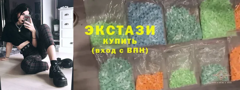 цена наркотик  Чехов  ЭКСТАЗИ MDMA 