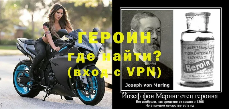 Героин VHQ  Чехов 