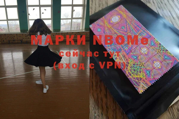 MDMA Premium VHQ Богородицк