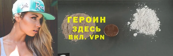 MDMA Premium VHQ Богородицк