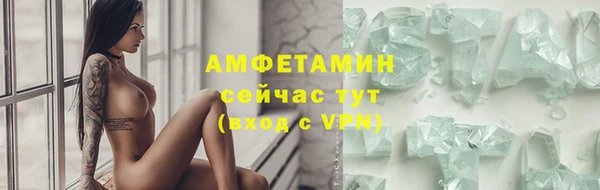 MDMA Premium VHQ Богородицк