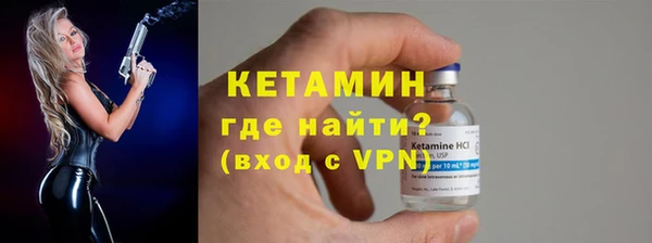 MDMA Premium VHQ Богородицк