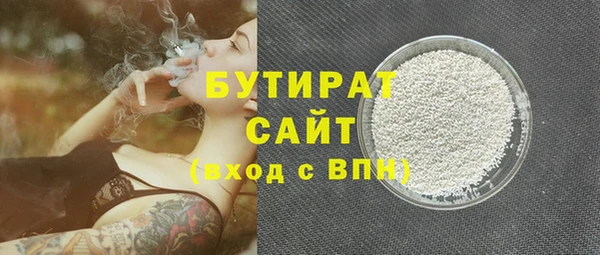 MDMA Premium VHQ Богородицк