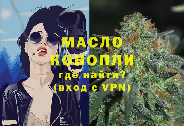 MDMA Premium VHQ Богородицк