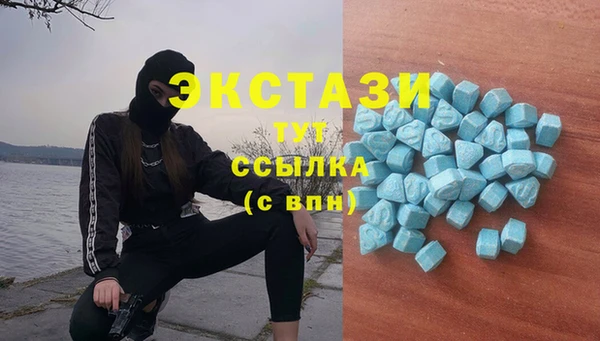 MDMA Premium VHQ Богородицк