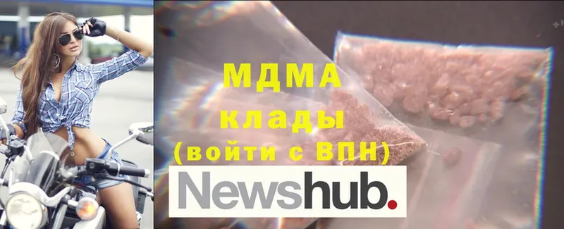 MDMA crystal  цена   Чехов 