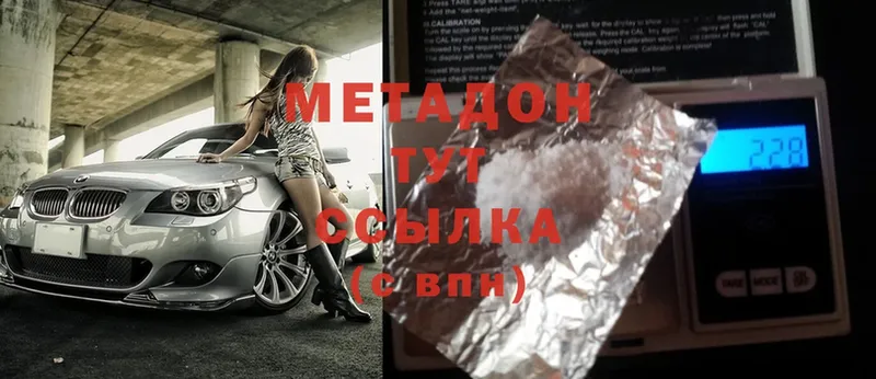 как найти закладки  МЕГА рабочий сайт  Метадон methadone  Чехов 